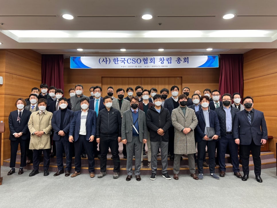 사단법인 한국바이오협회 이미지