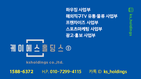 고구려방충망동탄 이미지