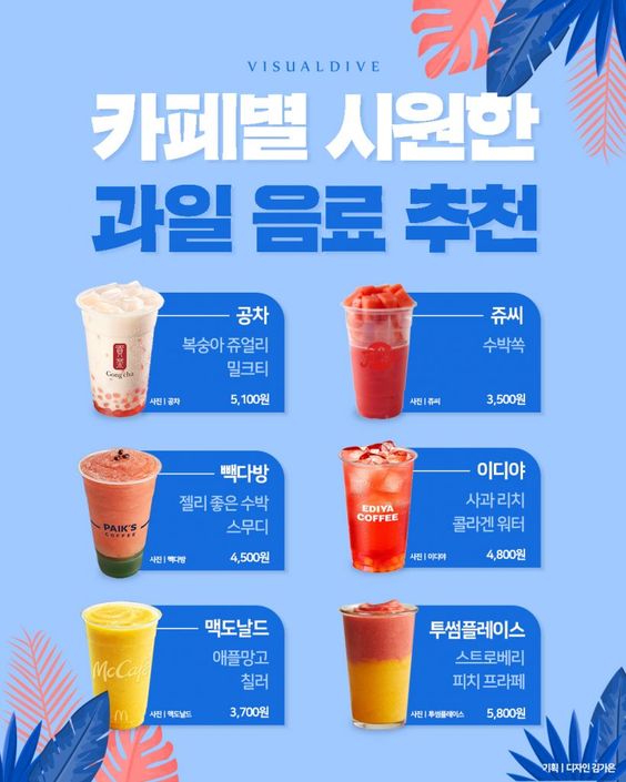 카페별 이미지