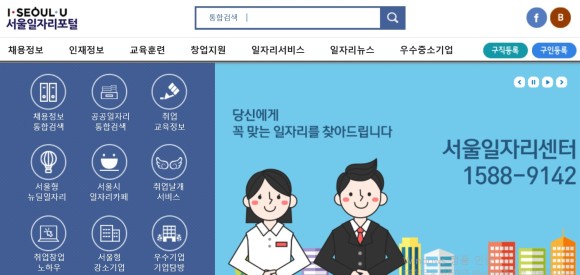 서울교통공사 모란차량사업소 이미지