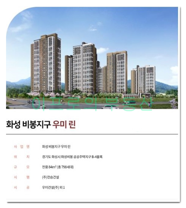 (주)비봉건설 이미지