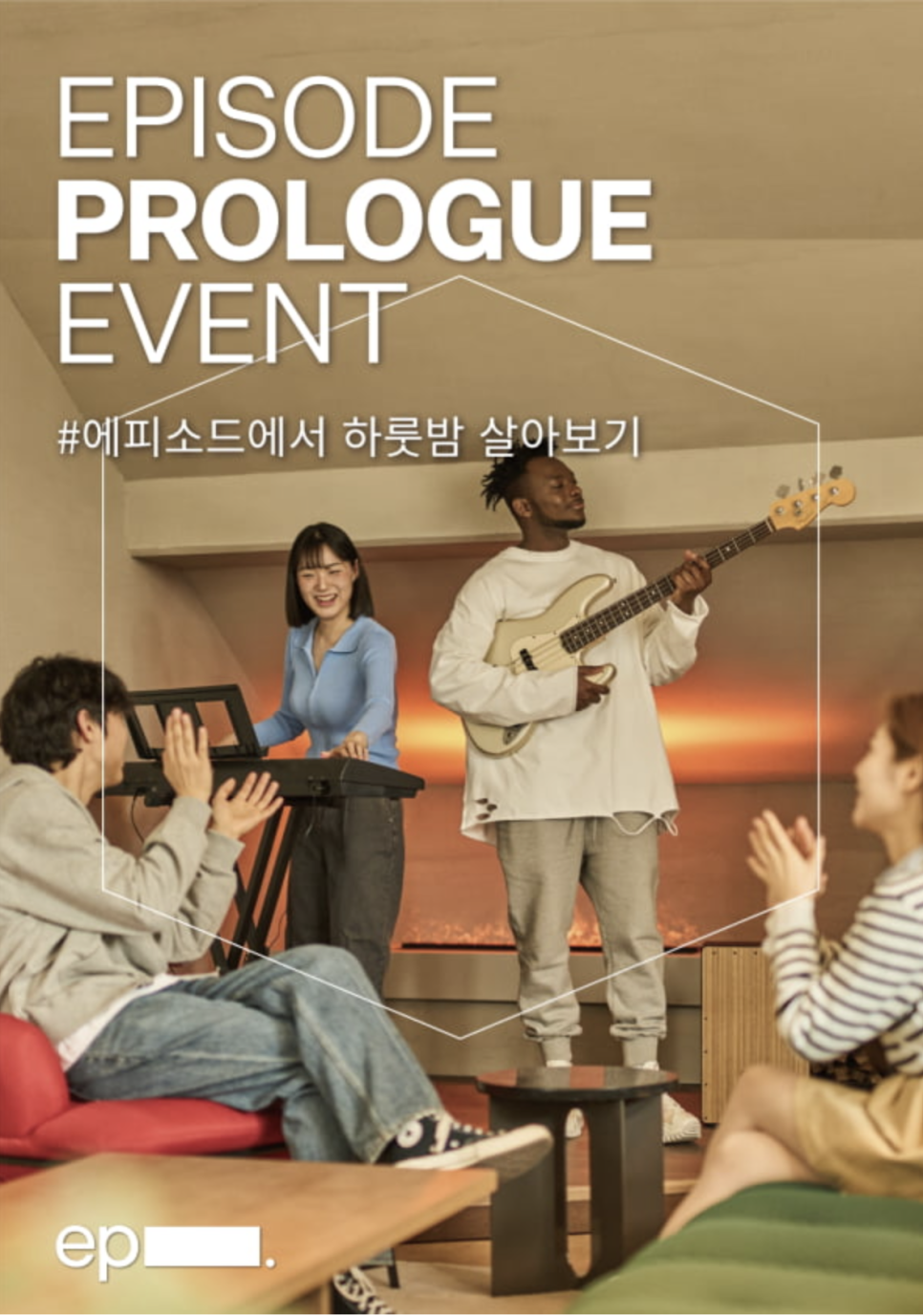 에피소드29 이미지