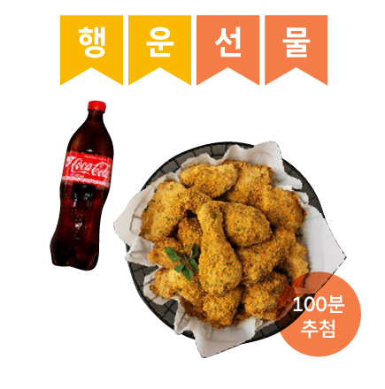사랑텔레콤 이미지