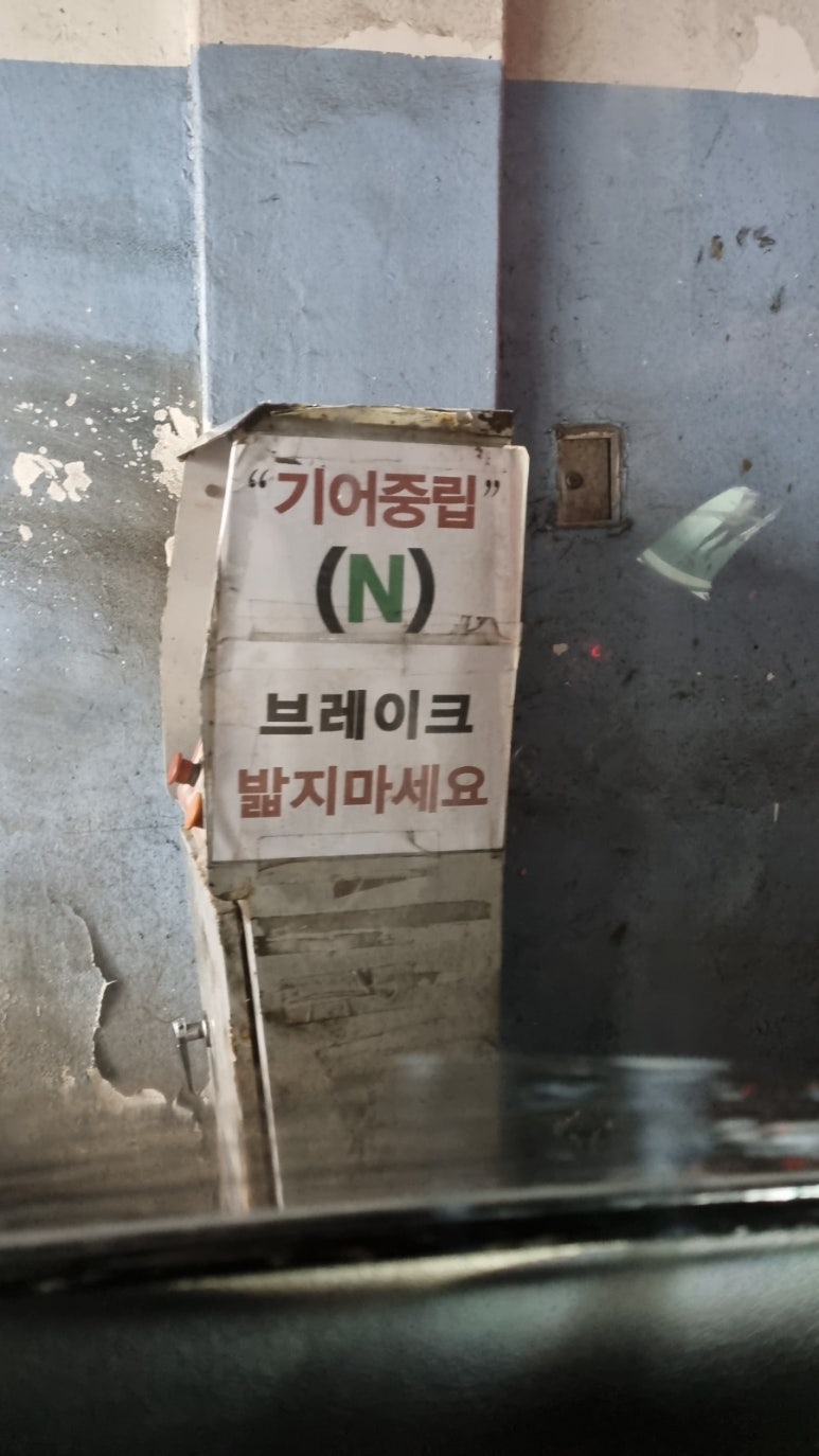 부강주유소 이미지