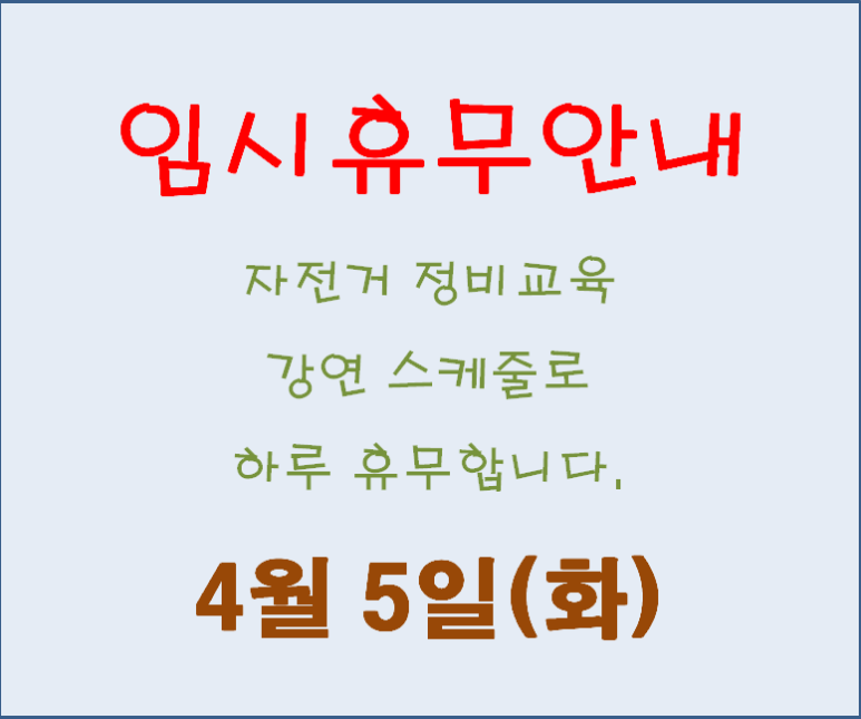 바이크리아 이미지