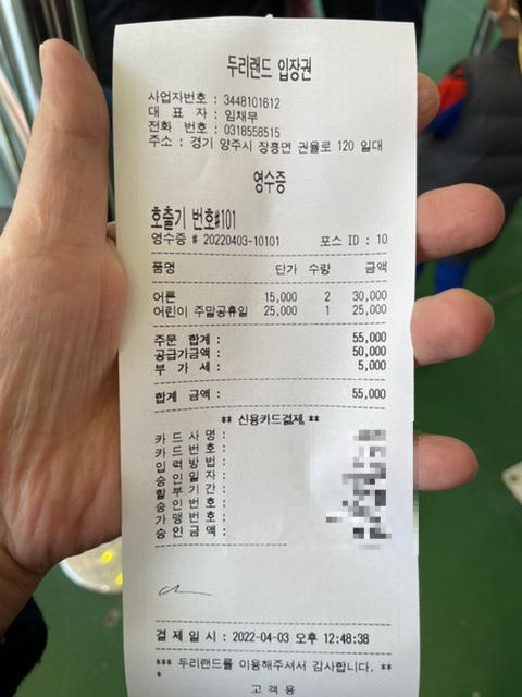 두리게임장 이미지