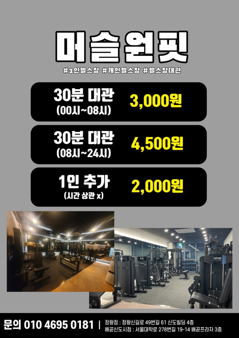 배곧1 이미지