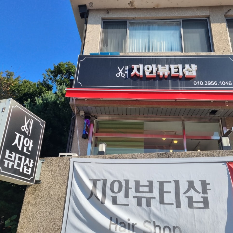 산뜻뷰티 이미지