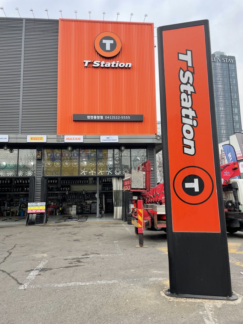 엠에스지주 이미지