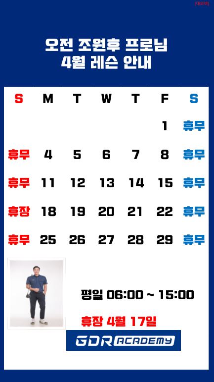 일성아카데미 이미지