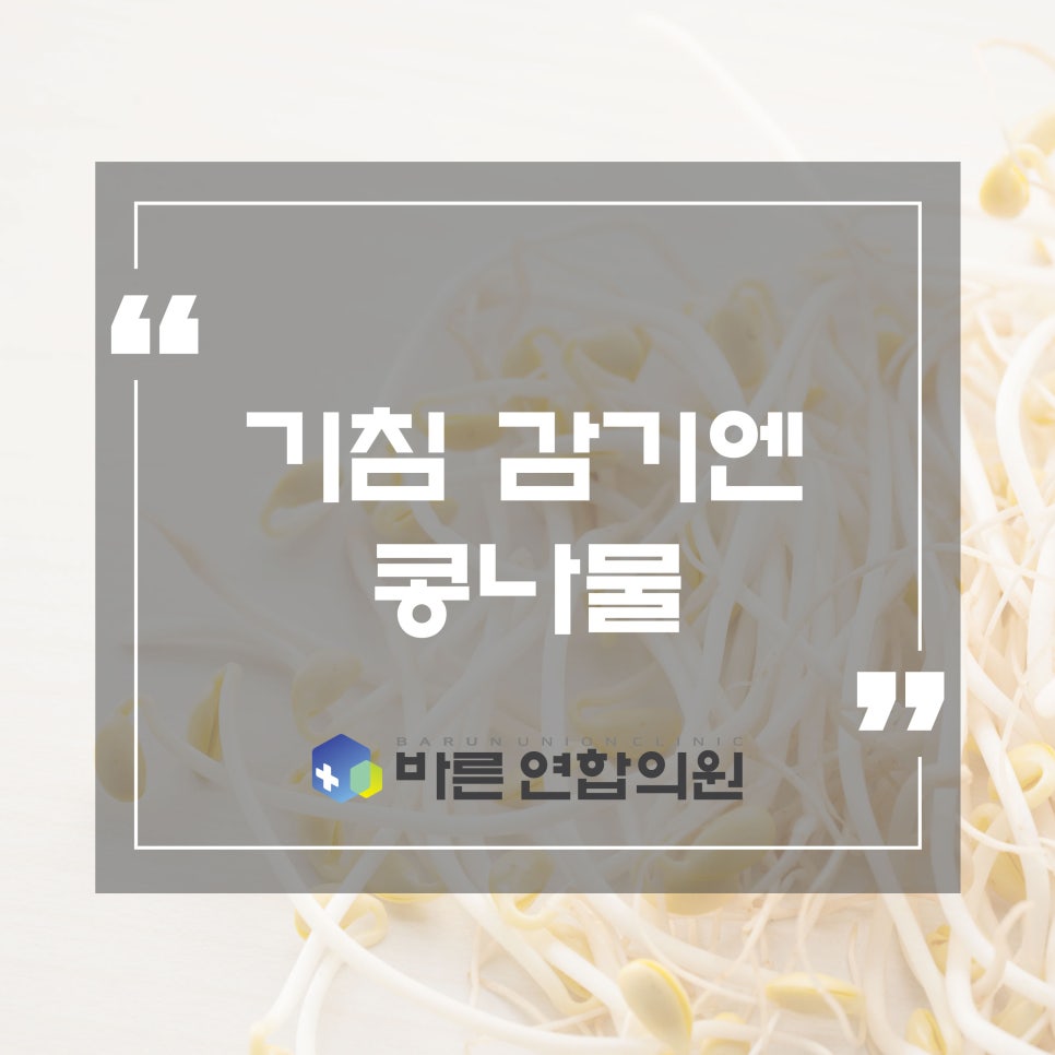 편안한연합의원 이미지