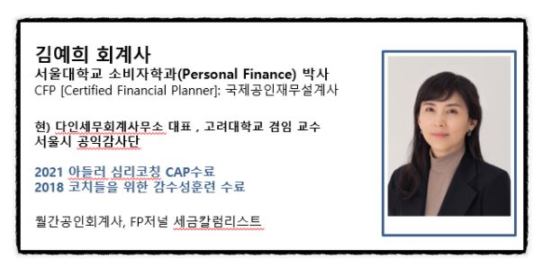 다인세무회계사무소 이미지