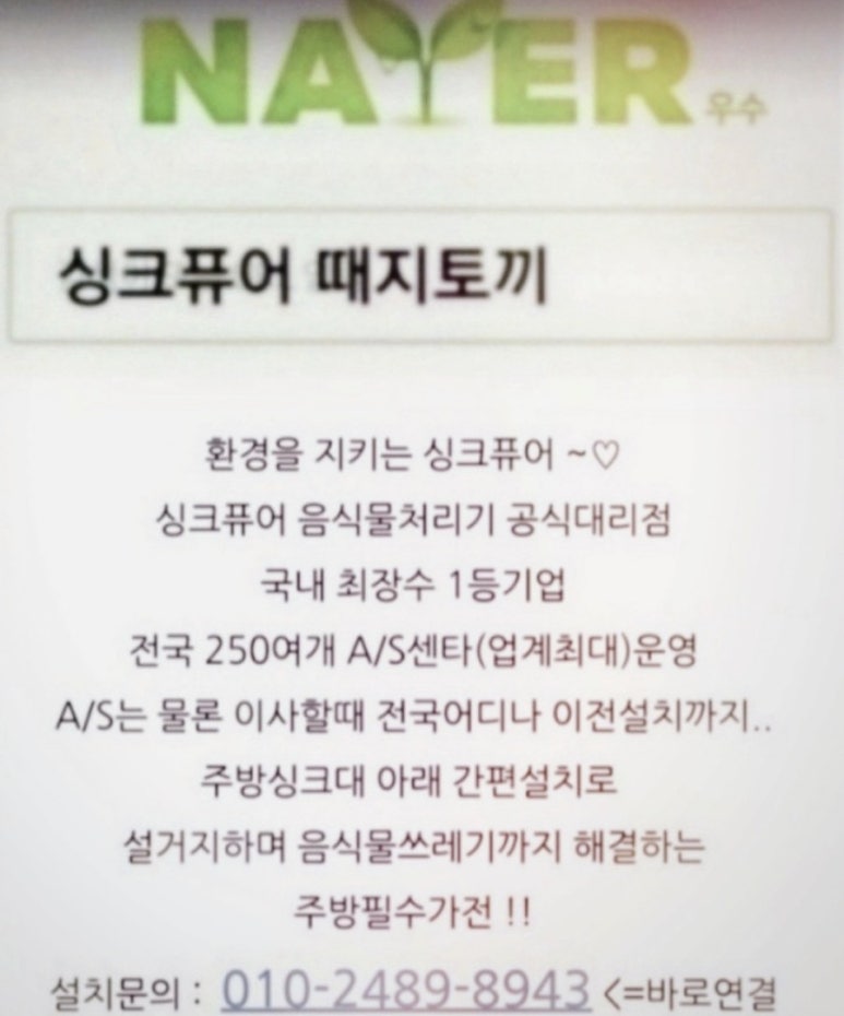 무모한초밥불당점 이미지