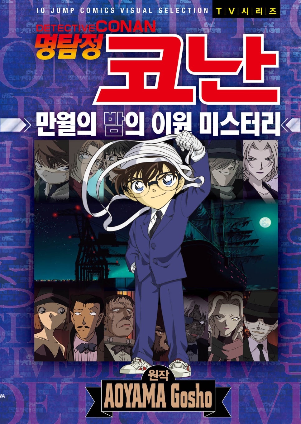 (주)코난미디어 이미지