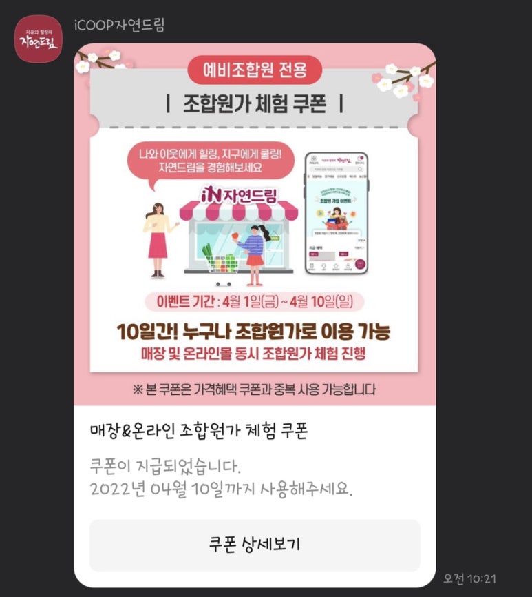 드림정육점 이미지
