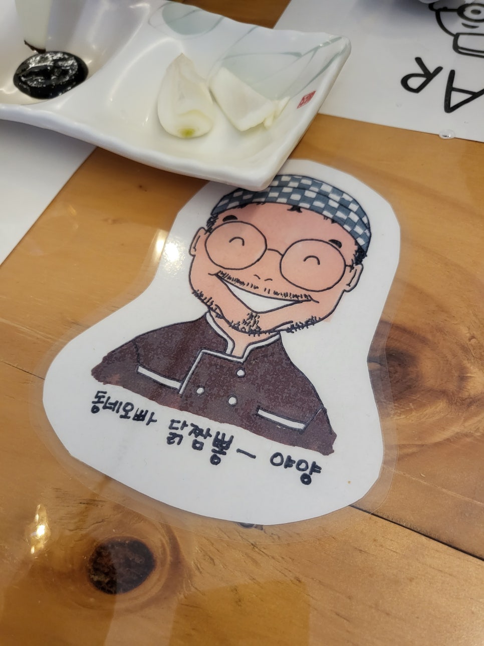 동네오빠닭짬뽕 이미지