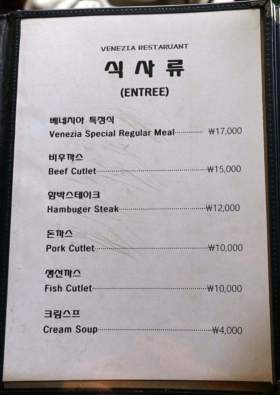 베네치아호프 이미지