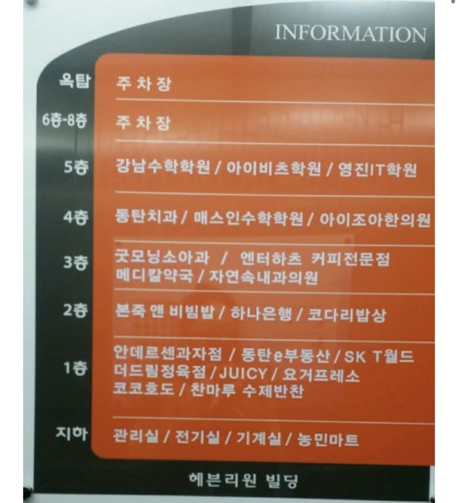 동탄굿모닝소아청소년과의원 이미지
