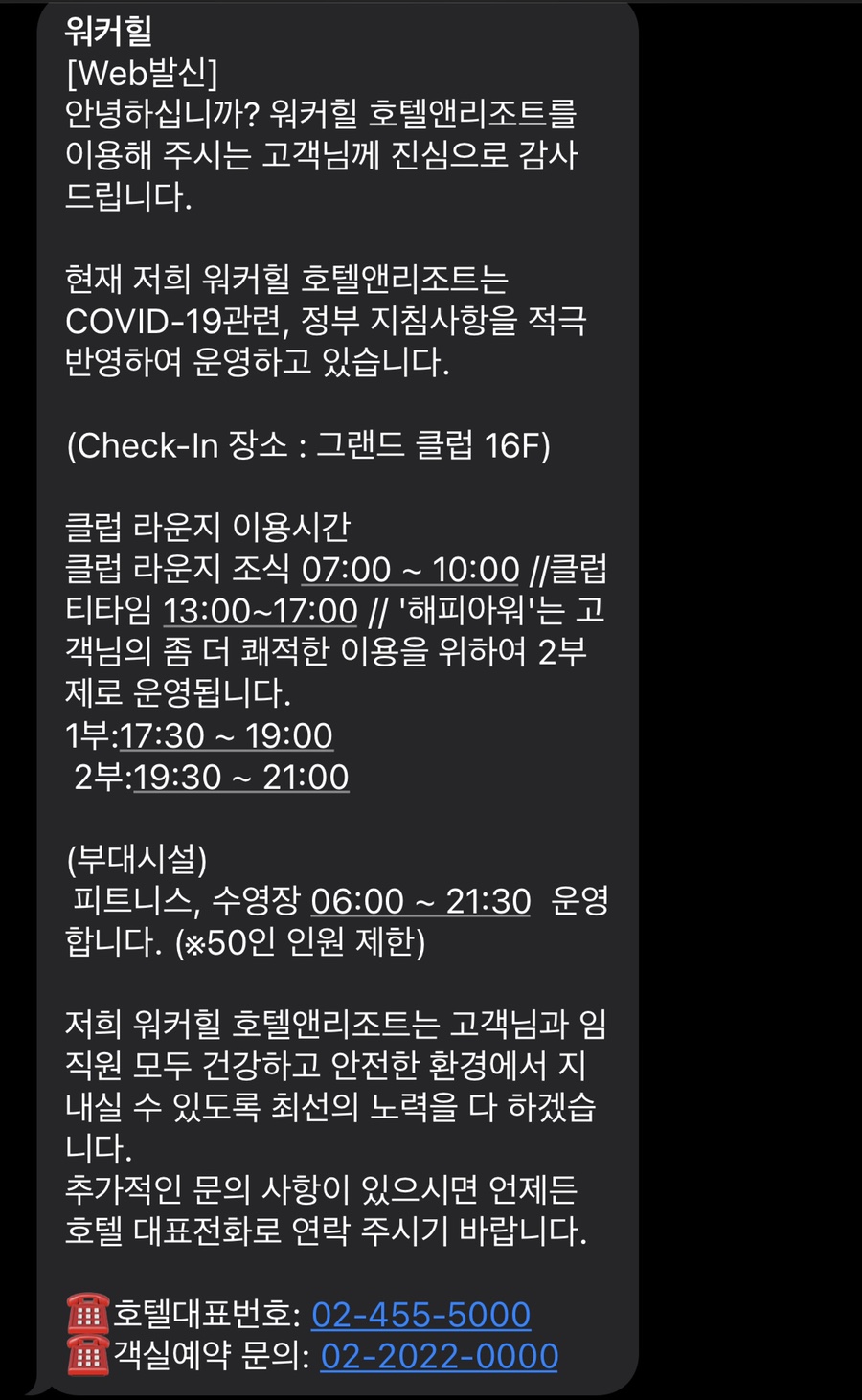 스카이핌 이미지
