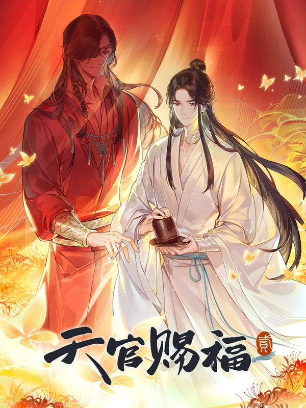 군오 이미지