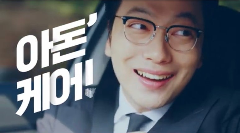 오토카이저 이미지