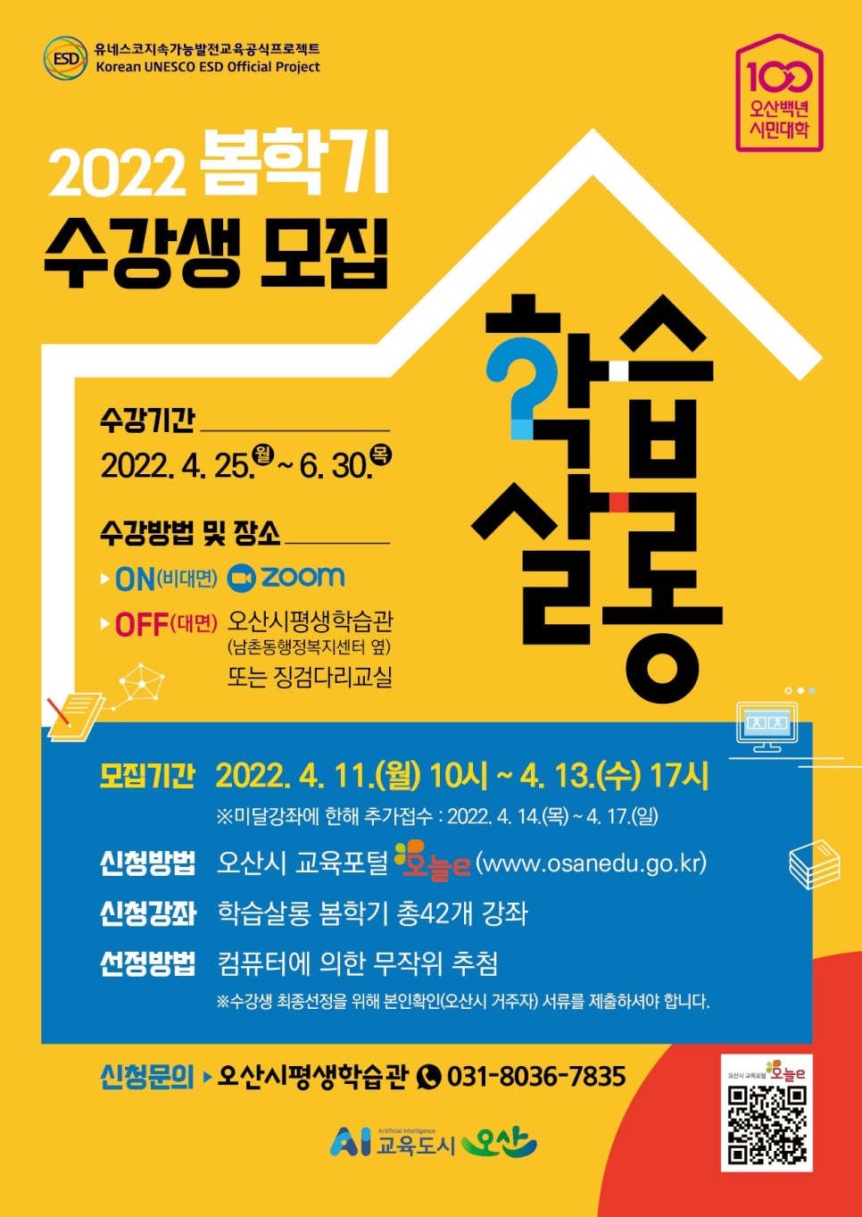 예살롱 이미지