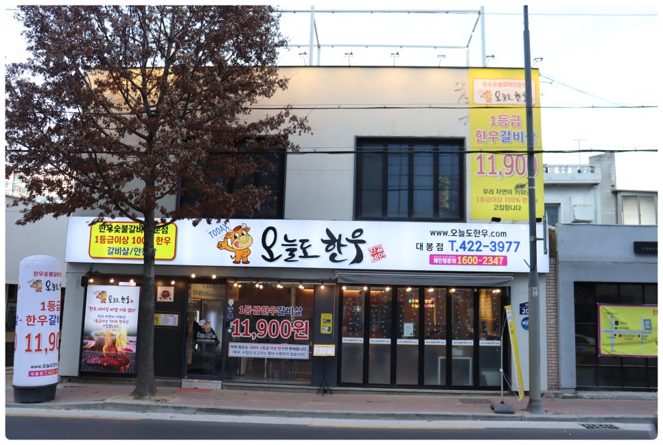오늘도 한우 이미지