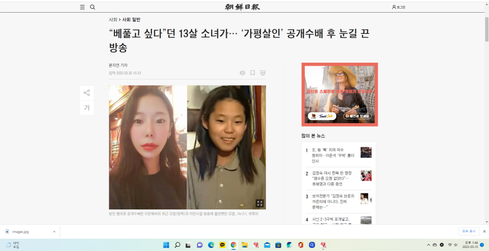 해진환경 이미지