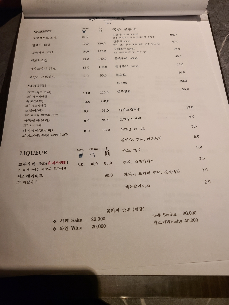 진도켄 이미지