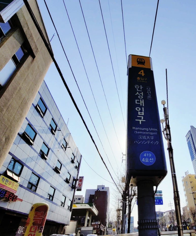 도성주유소 이미지