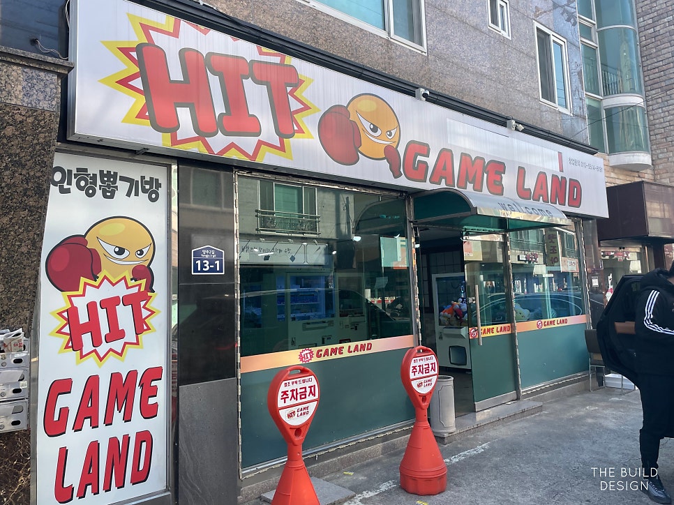 요달의찜닭양주점 이미지