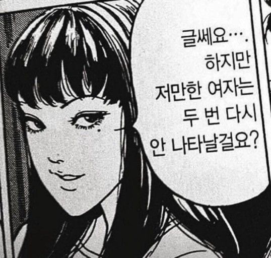 리그라피 이미지