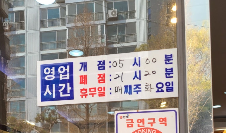 김밥일번지(어방점) 이미지