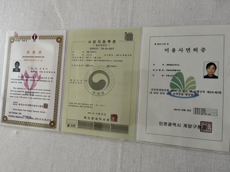 명품체형관리 이미지
