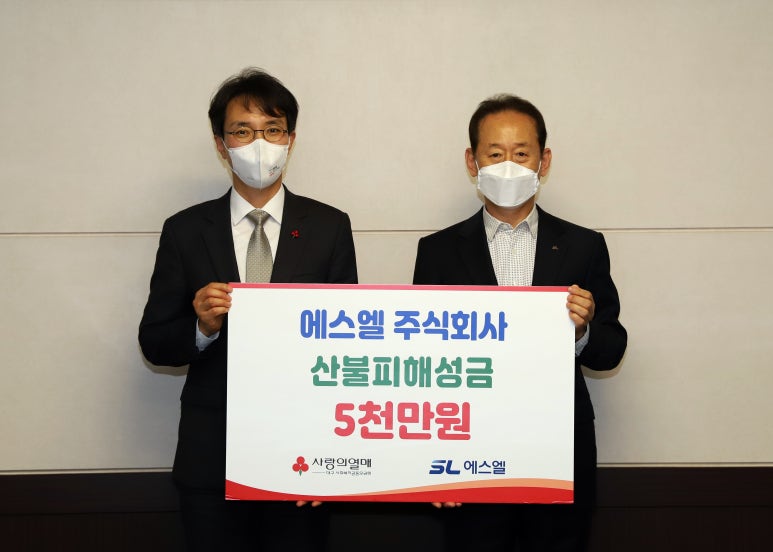 주식회사 에스엘 이미지