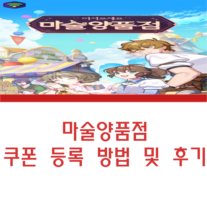 아주양품점 이미지