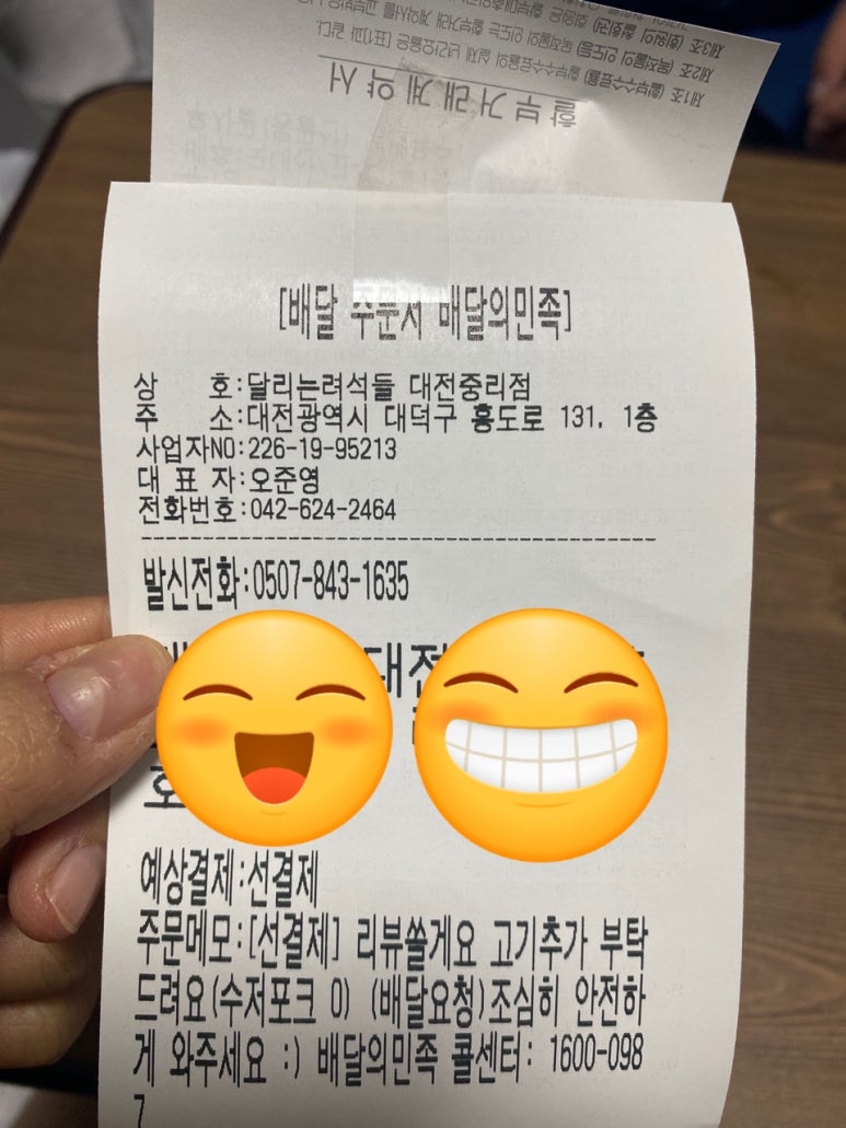 달리는려석들 이미지