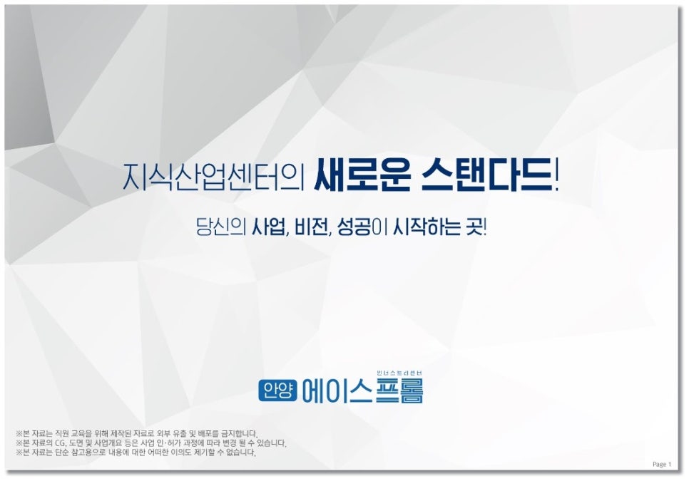 에이케이플라자(주) 광명점 이미지