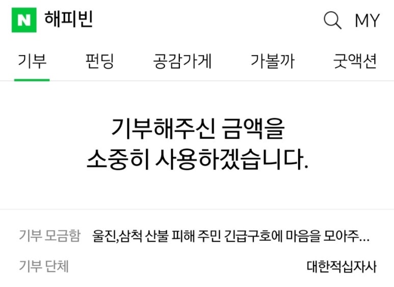 데이앤데이 이미지