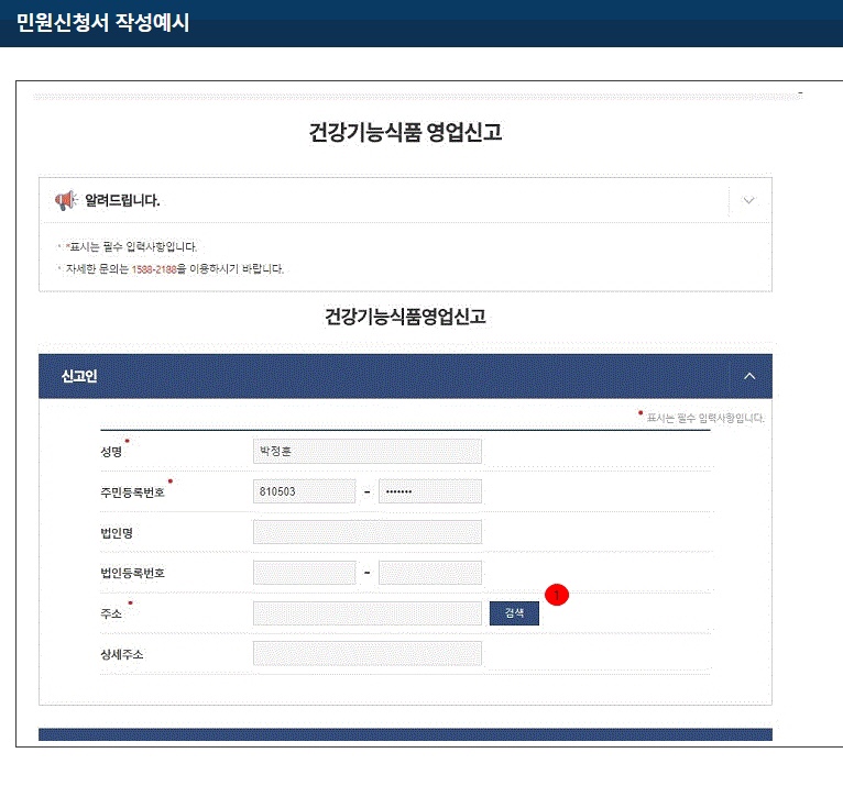 은영식품 이미지