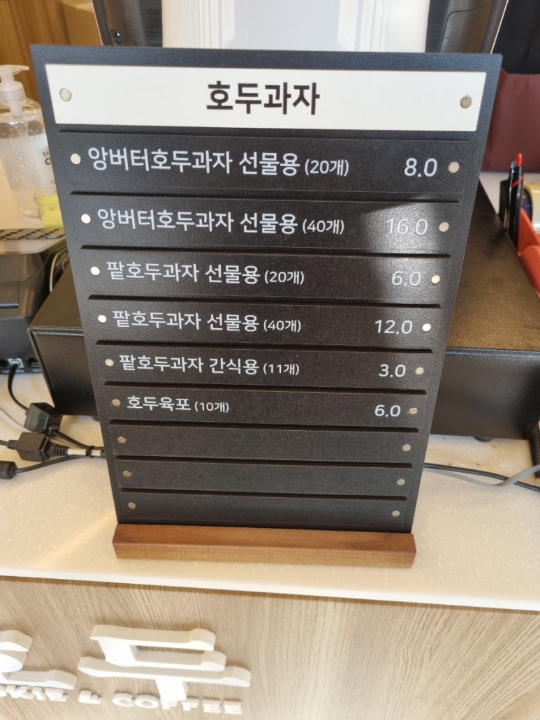 복호두안양 이미지