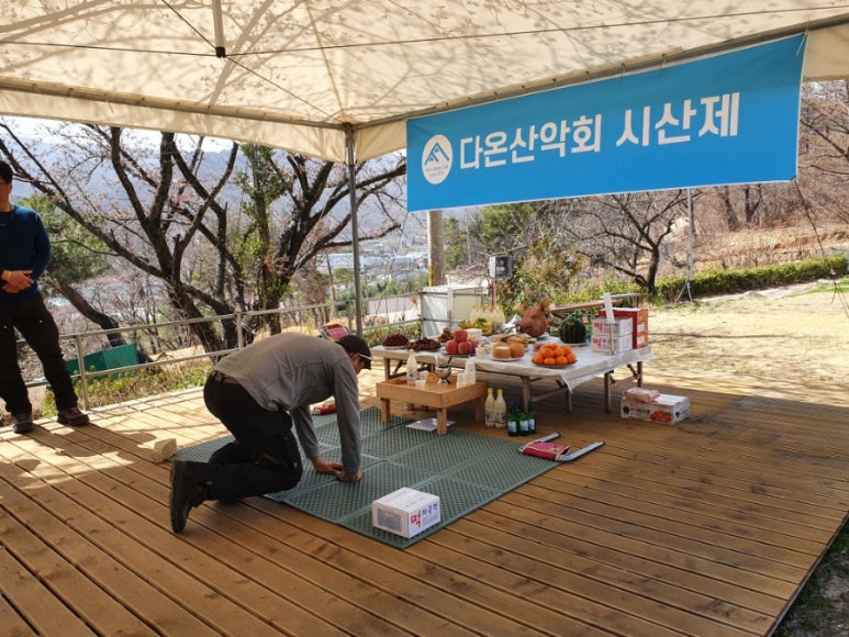 송백농원캠핑장 이미지