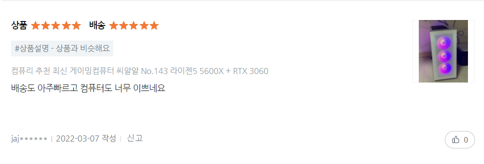 컴퓨리 이미지