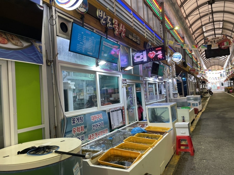 반도물산 이미지