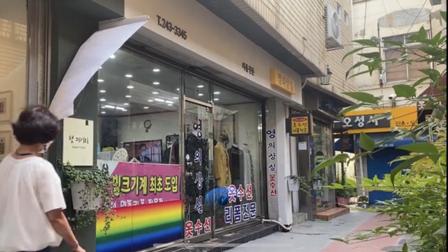 영의상실 이미지