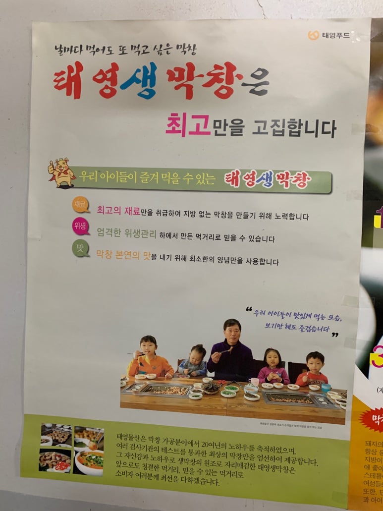 태영미용재료 이미지