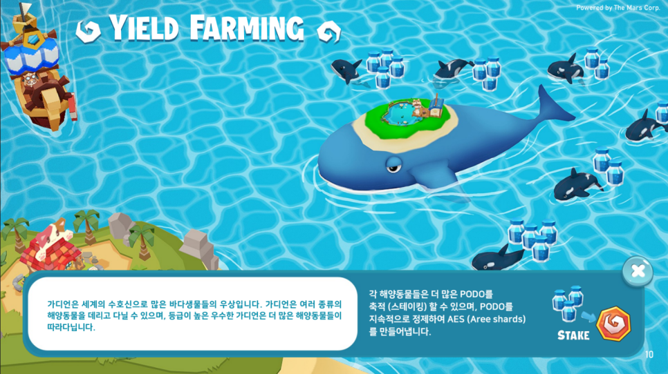 리버스팜 이미지