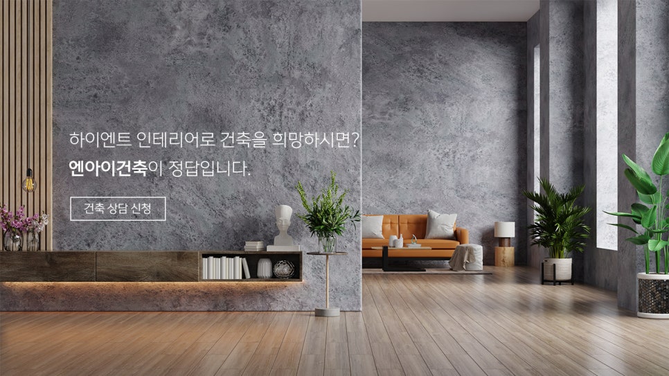 엔아이 이미지