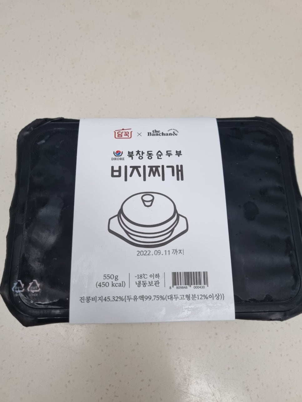 담꾹양주 이미지