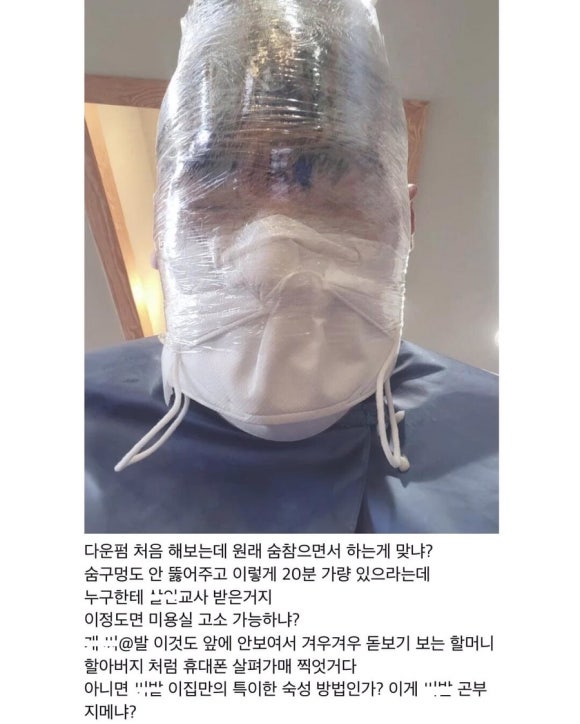 만선포차 이미지